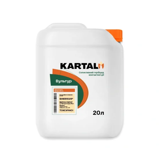 Каністра Раугара-AX - 20 літрів